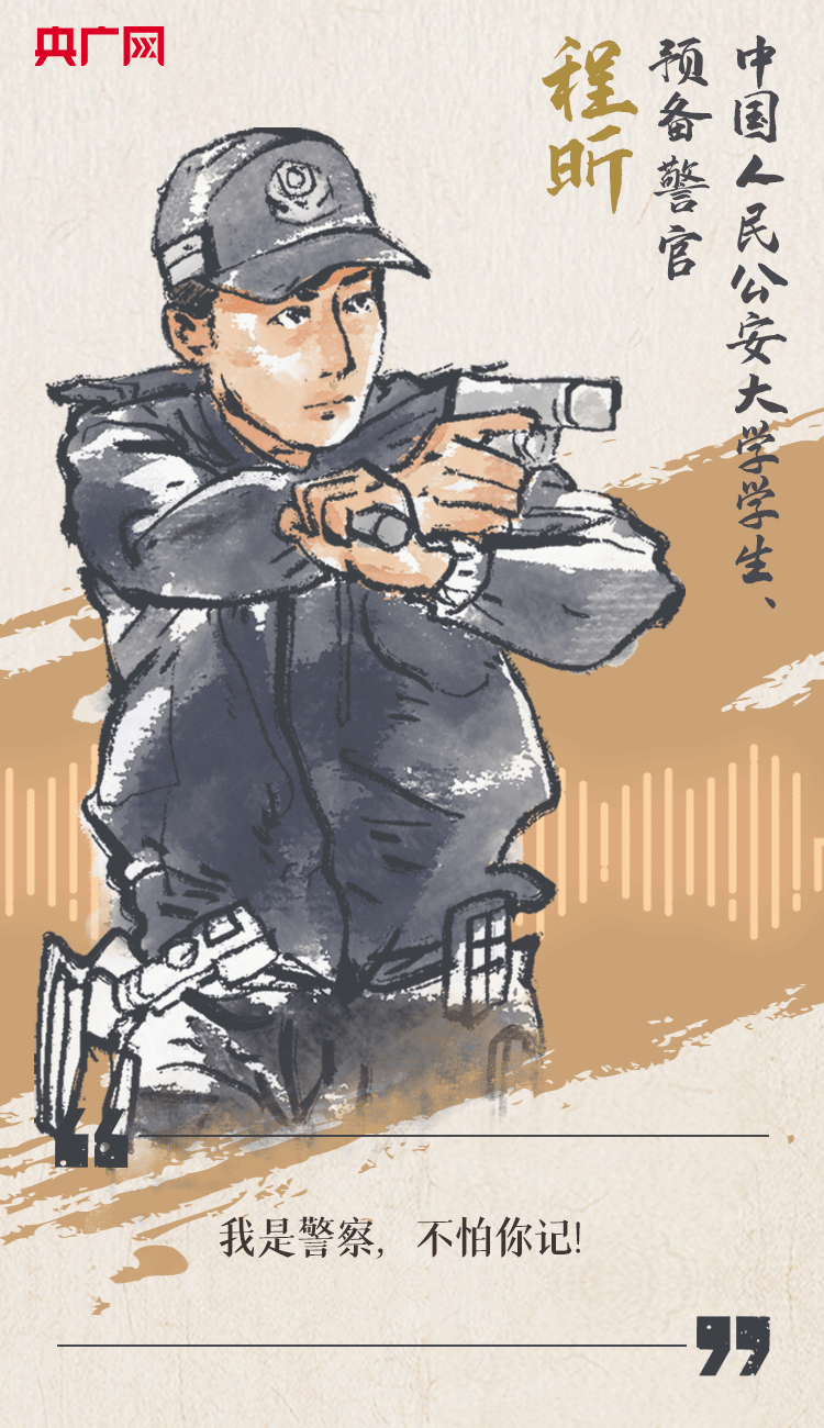 聽到你在，我便安心