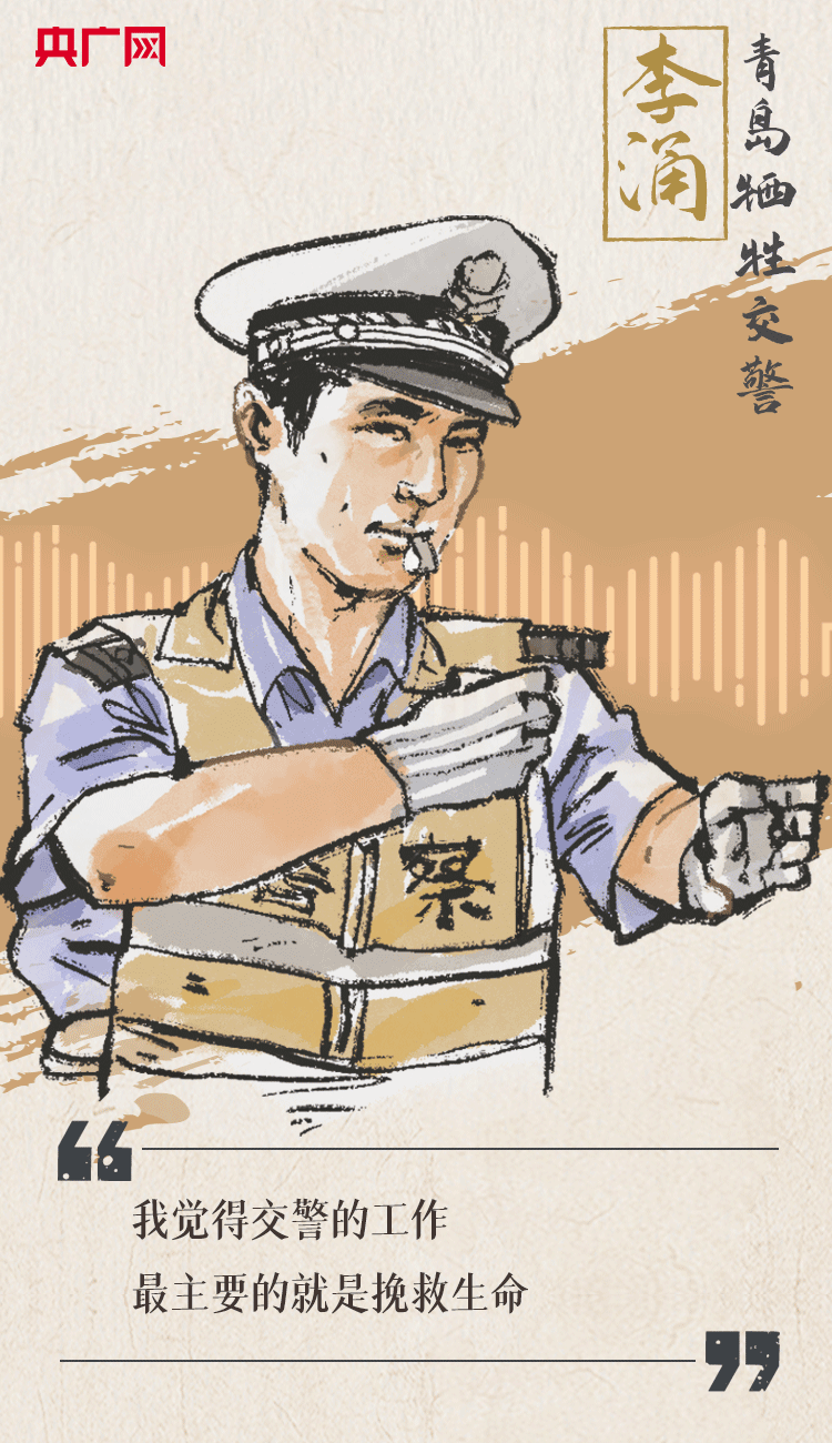 聽到你在，我便安心