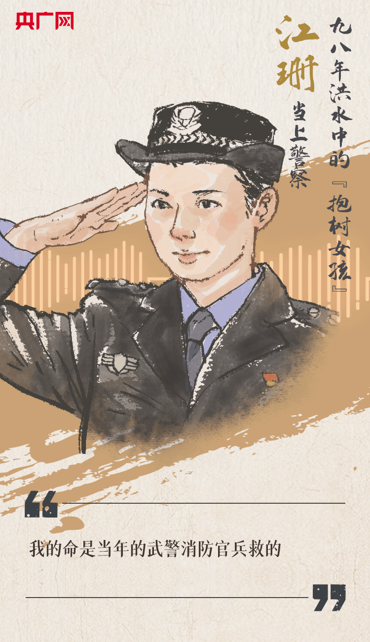 聽到你在，我便安心