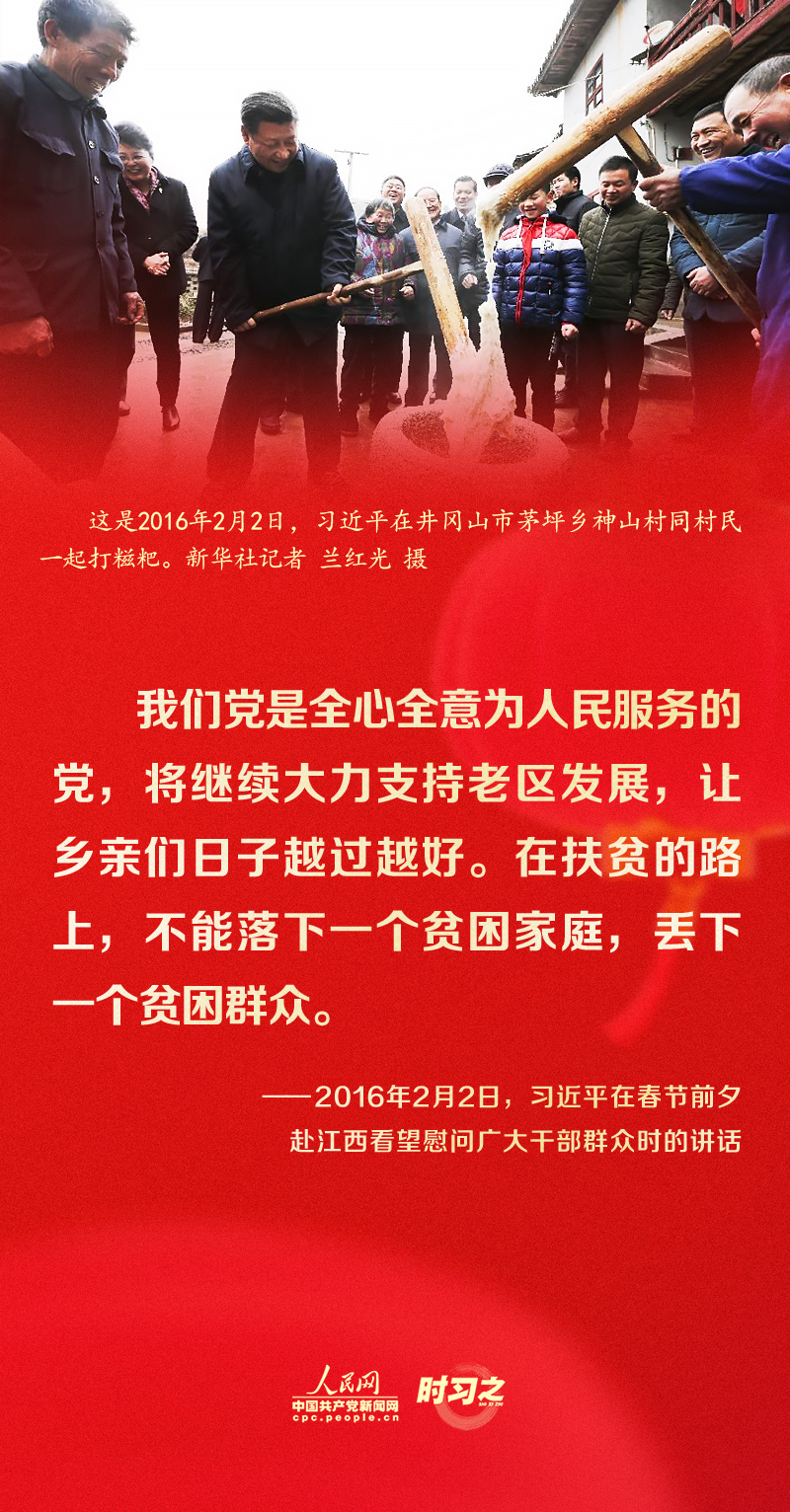 習(xí)近平的新春祝福真摯暖心！