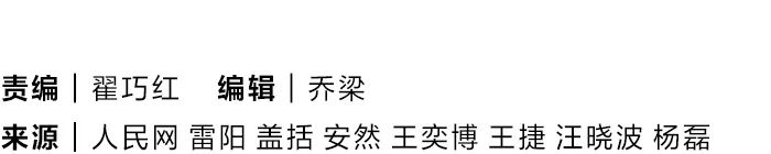 祝賀！完美收官