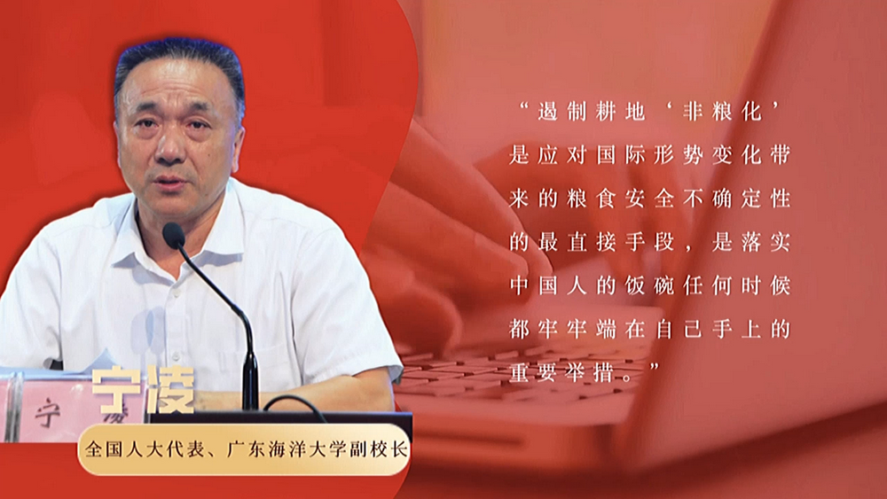 數(shù)說(shuō)政府工作報(bào)告丨政府工作報(bào)告提及7次！“農(nóng)業(yè)”一詞2022年將這樣書(shū)寫(xiě)……