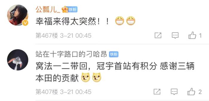 周冠宇，F(xiàn)1中國第一人！首秀就拿分！