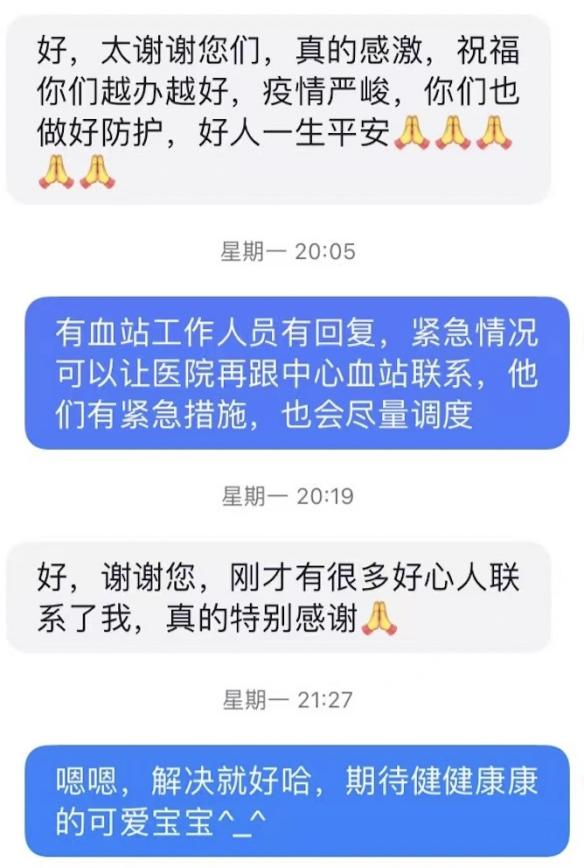 這份救命文檔，刷屏了！