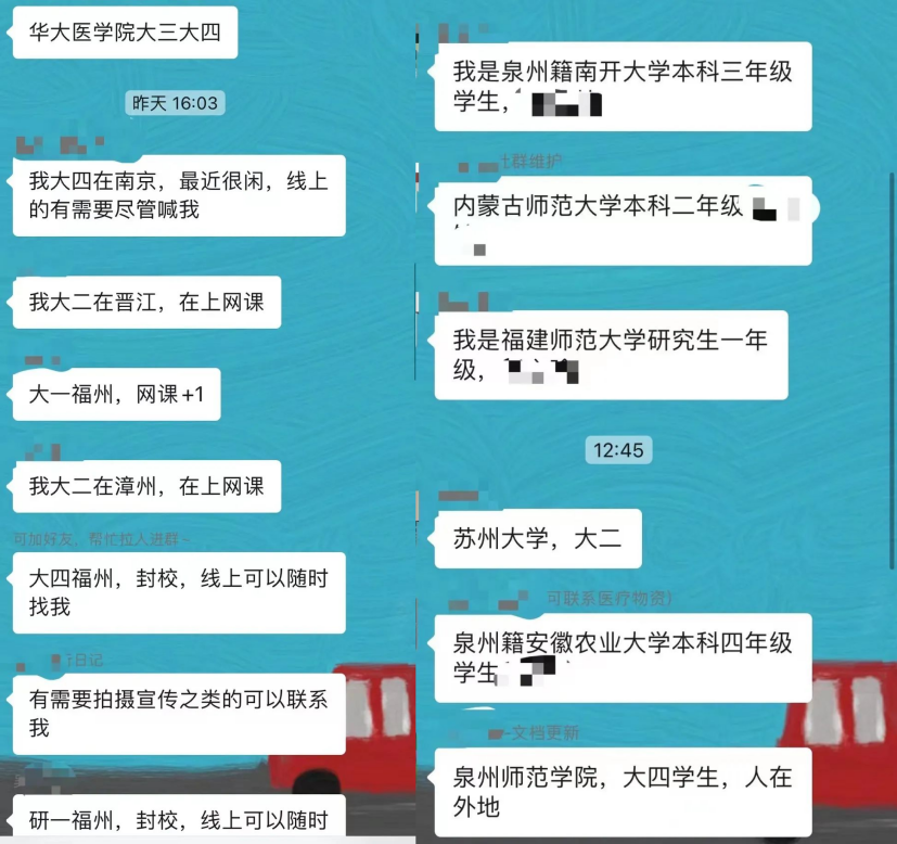 這份救命文檔，刷屏了！