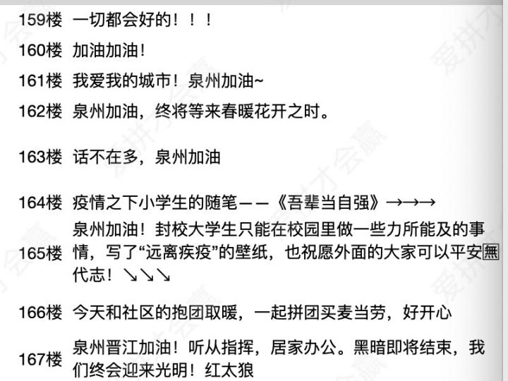 這份救命文檔，刷屏了！