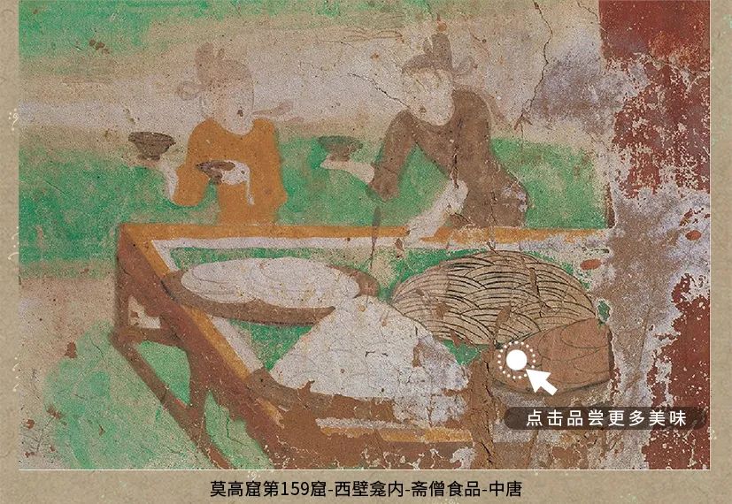 敦煌壁畫里的清明，不止雨紛紛