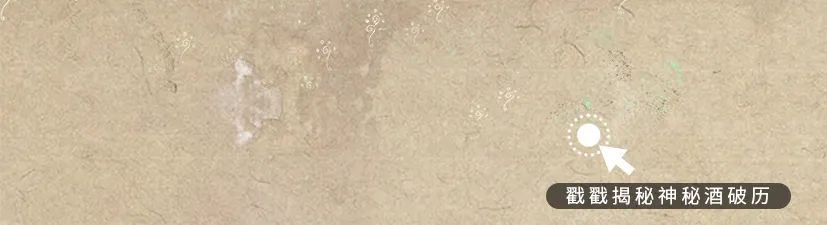 敦煌壁畫里的清明，不止雨紛紛