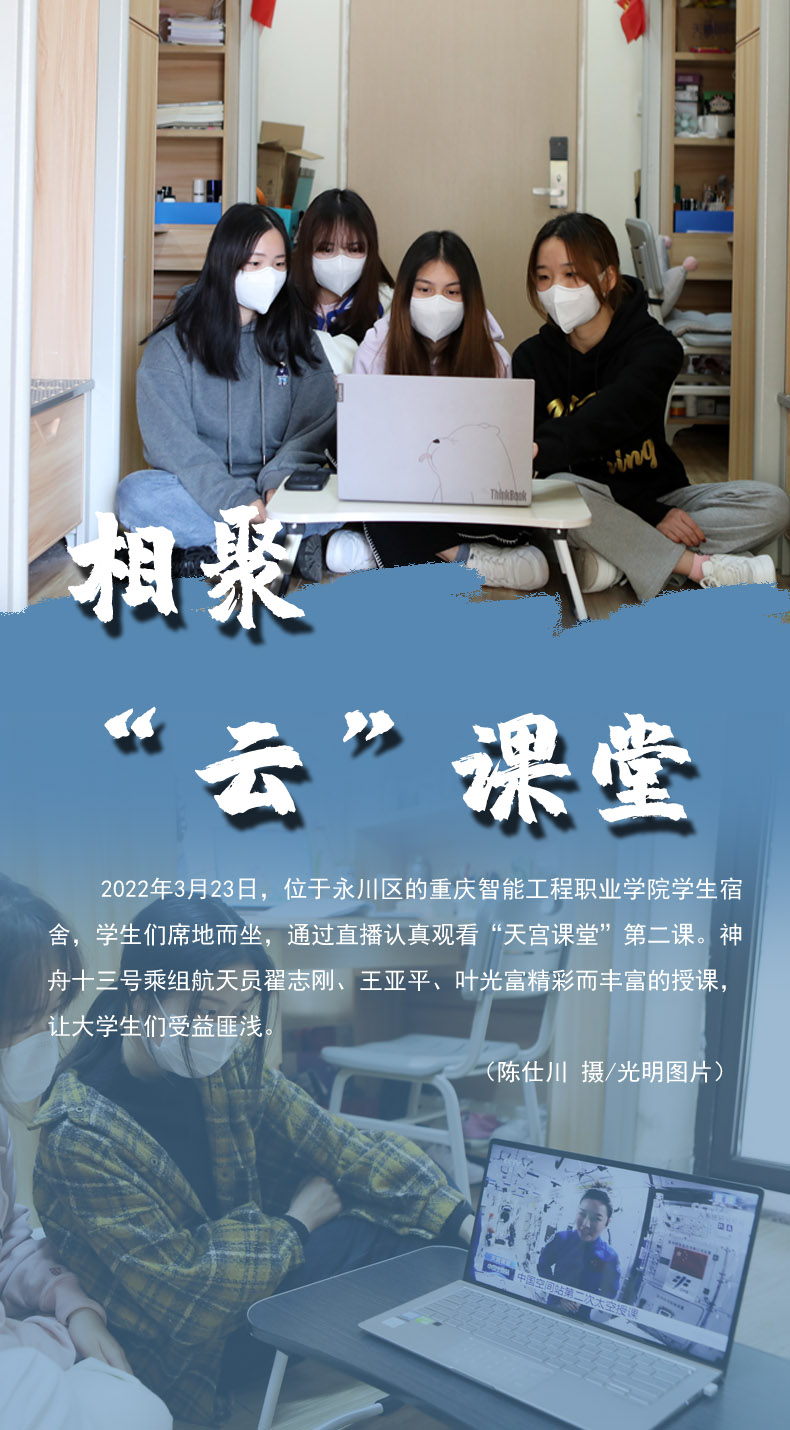 【海報】守護校園“疫線” 高校這么做！