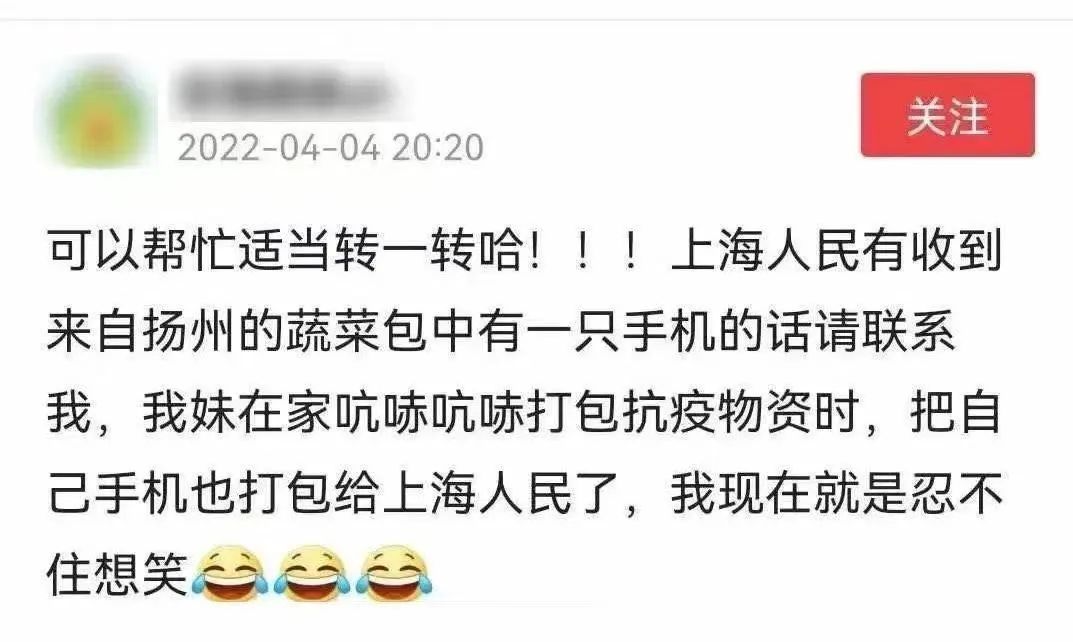 這8個細(xì)節(jié)，讓人忍不住淚目！