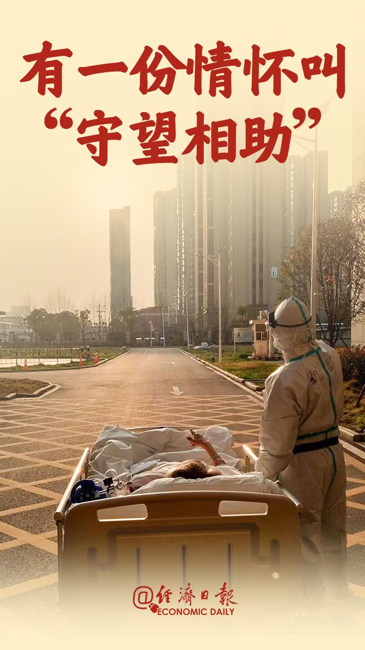 曾全網(wǎng)刷屏的“落日余暉”爺爺，對上海醫(yī)生說……