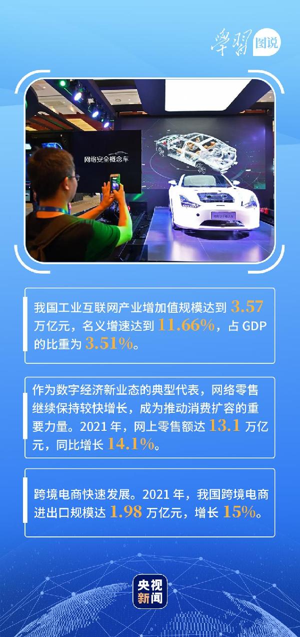 學習圖說丨這，很了不起！