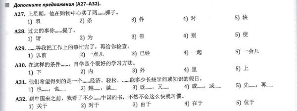 全球連線 | 進(jìn)高考、入課堂，海外“中文熱”持續(xù)升溫