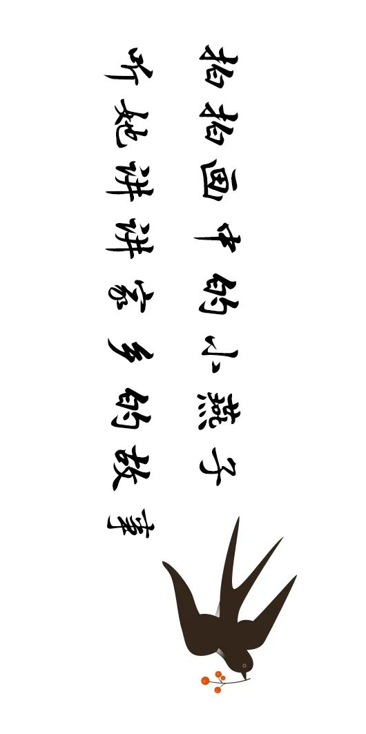 這一帶，牽動(dòng)總書記的心！