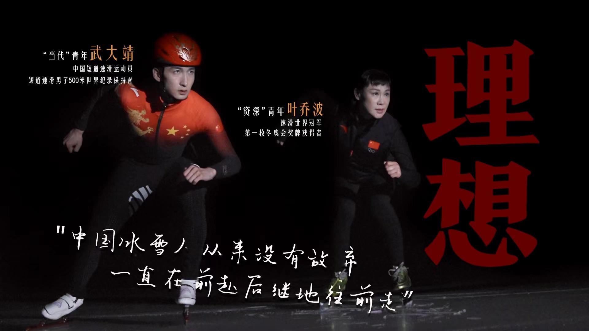 何為青年？青年何為？