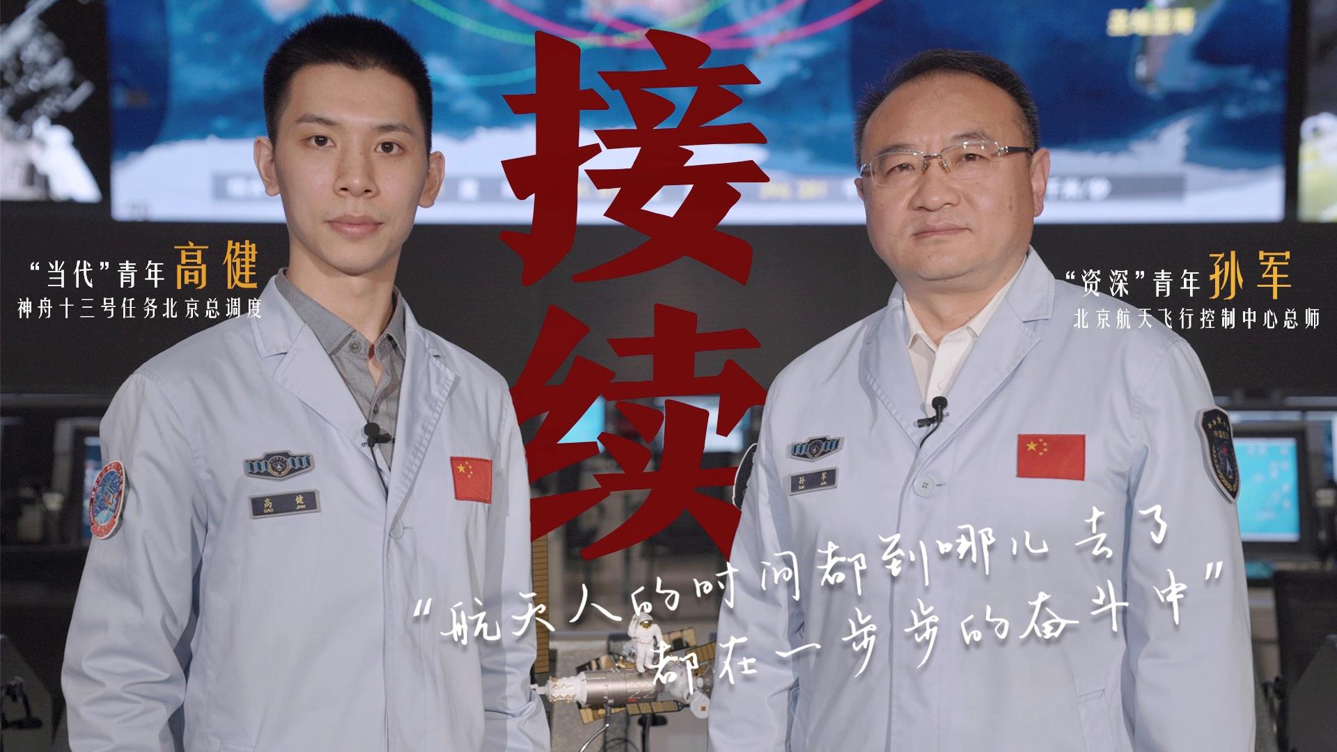 何為青年？青年何為？