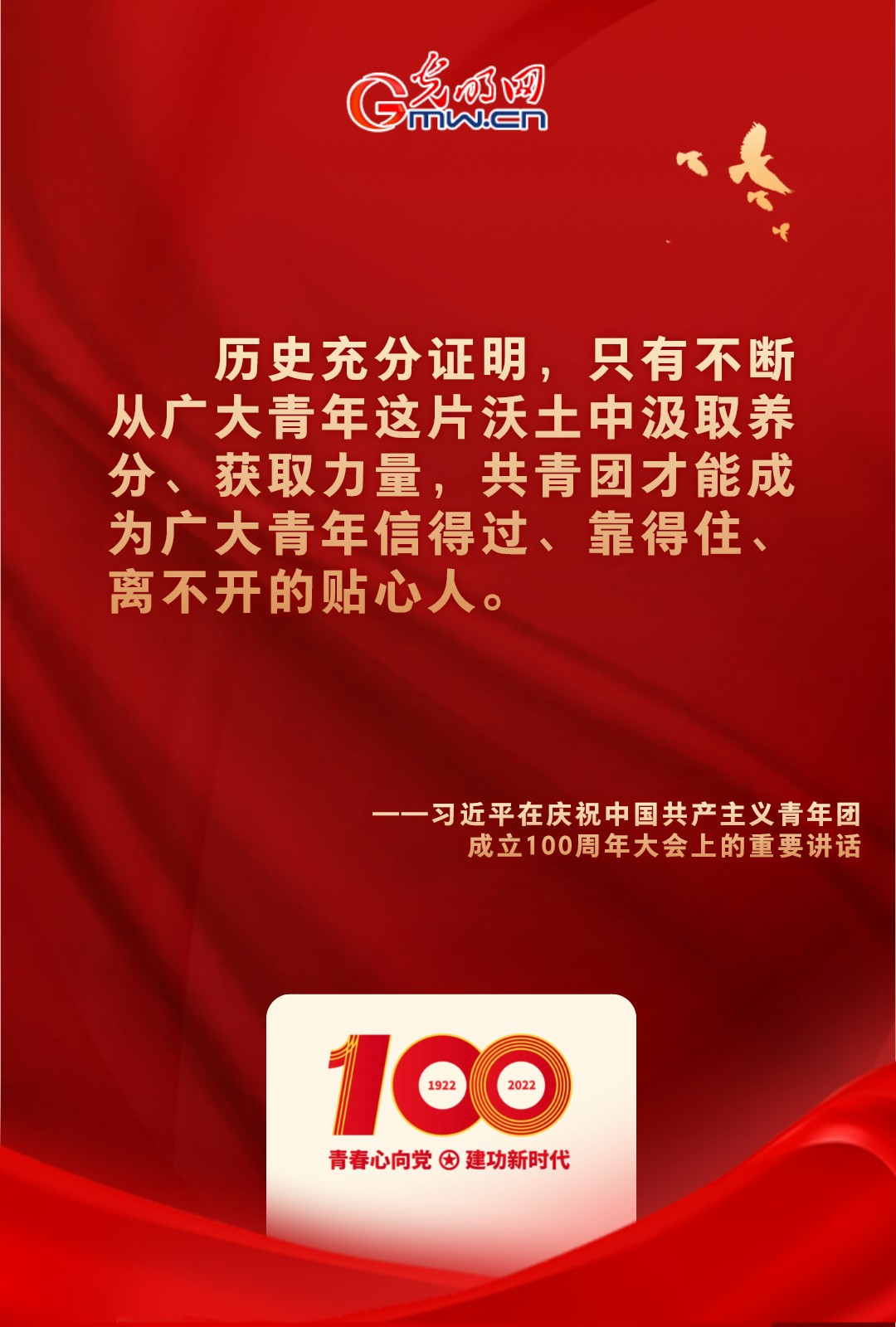 海報 |“把舵定向” 習(xí)近平總書記金句振奮人心！