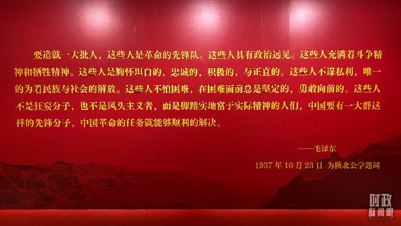 時(shí)政新聞眼丨在慶祝中國(guó)共青團(tuán)成立100周年大會(huì)上，習(xí)近平這樣寄望青年
