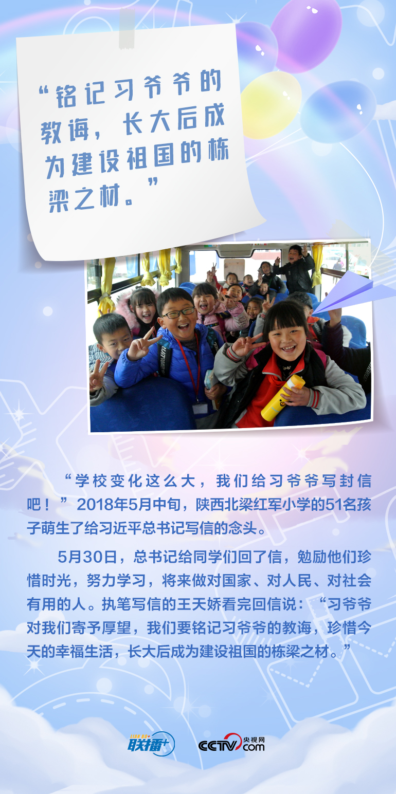 最溫柔的牽掛｜習(xí)爺爺，我想對您說