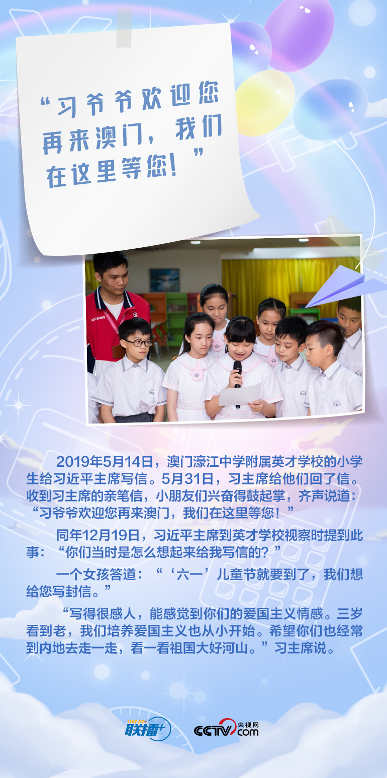 最溫柔的牽掛｜習(xí)爺爺，我想對您說