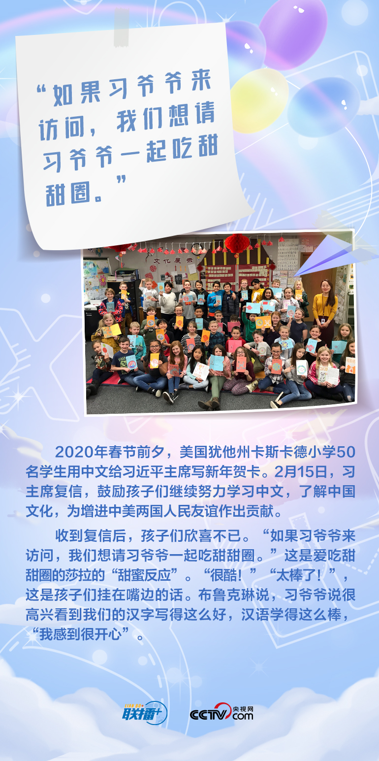 最溫柔的牽掛｜習(xí)爺爺，我想對您說