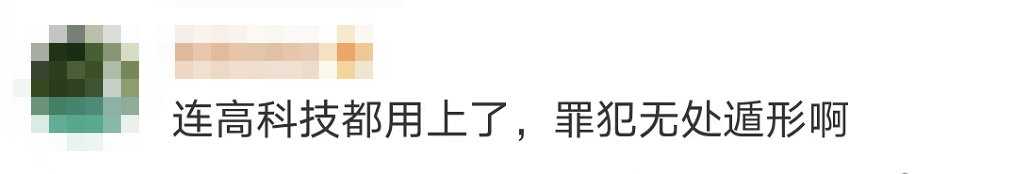 驚險！這不是電影畫面