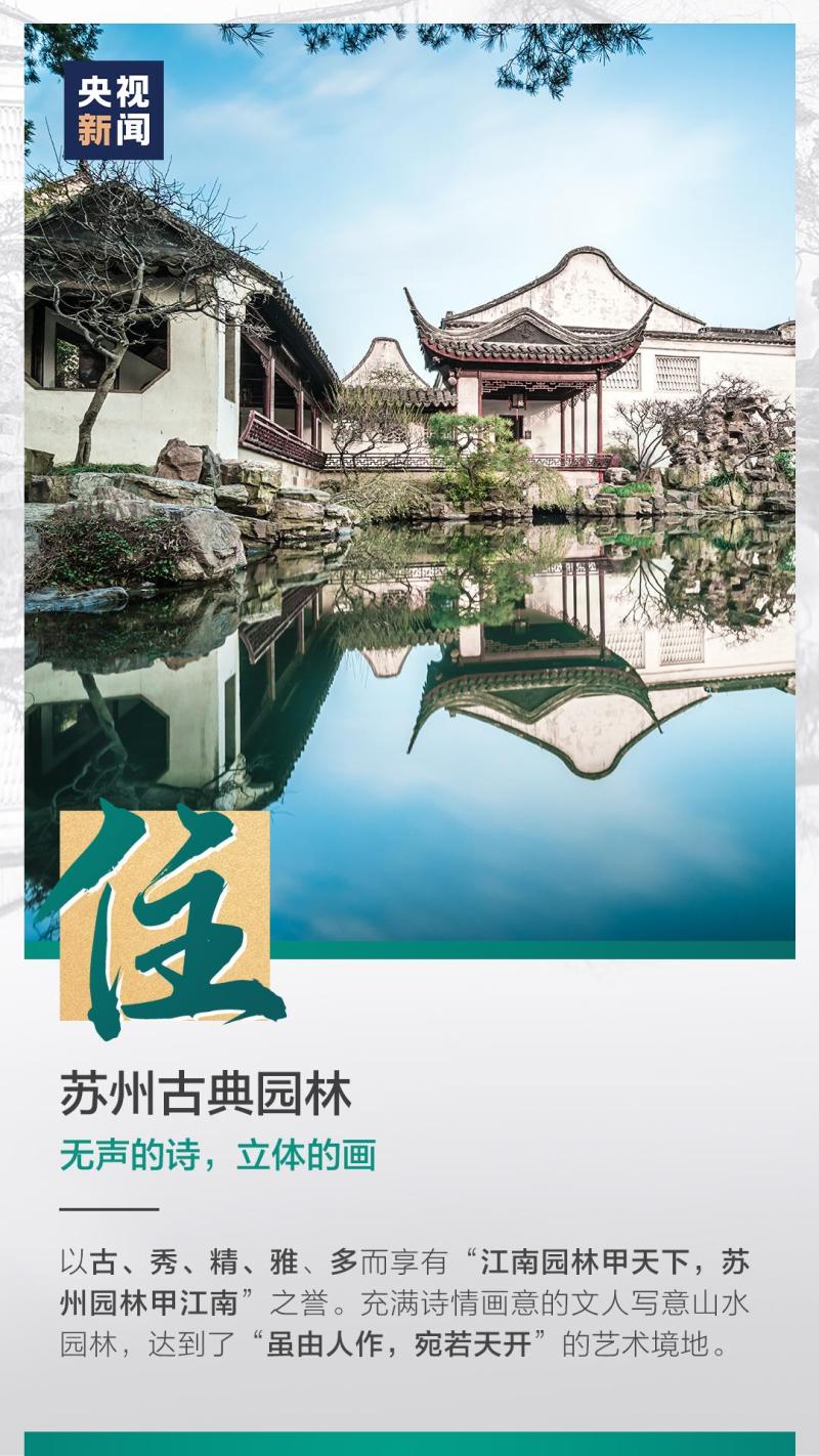 這也太浪漫了吧！