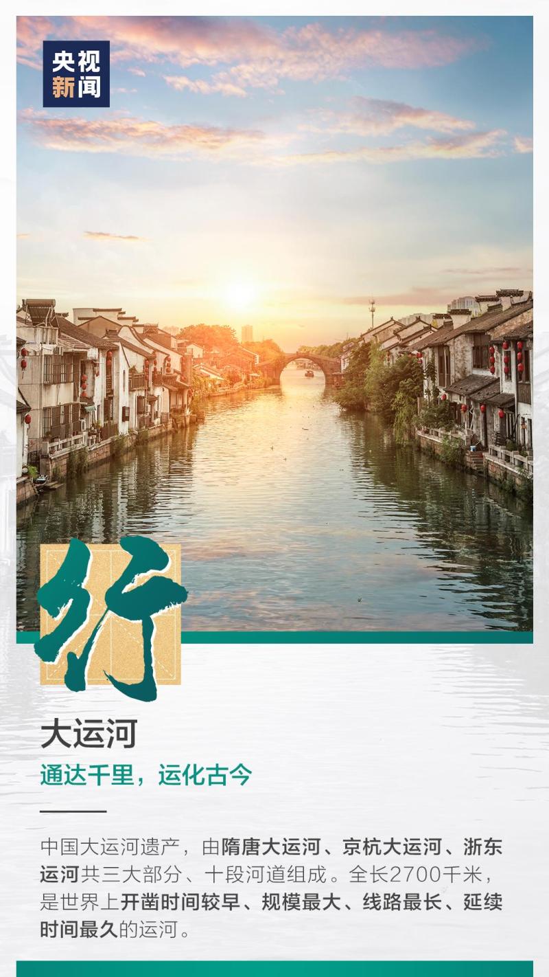 這也太浪漫了吧！