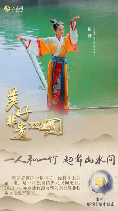 中國(guó)人有多少絕活兒？藏不住了！