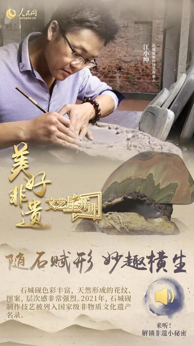 中國(guó)人有多少絕活兒？藏不住了！