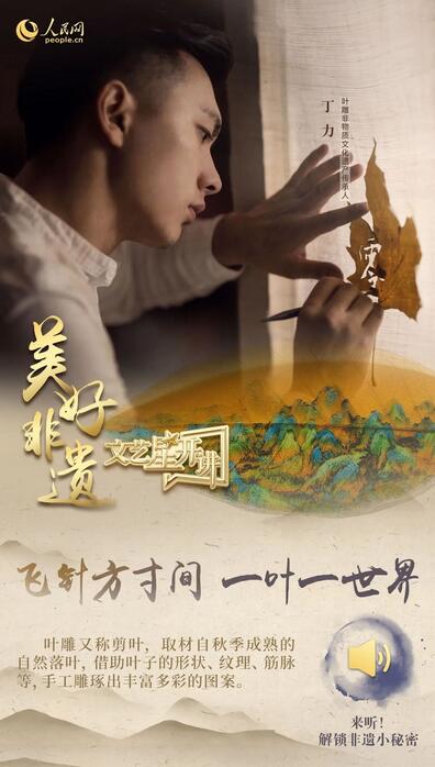 中國(guó)人有多少絕活兒？藏不住了！