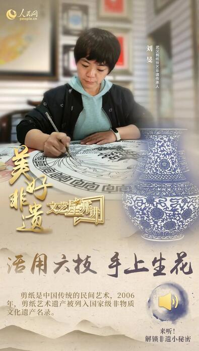 中國(guó)人有多少絕活兒？藏不住了！