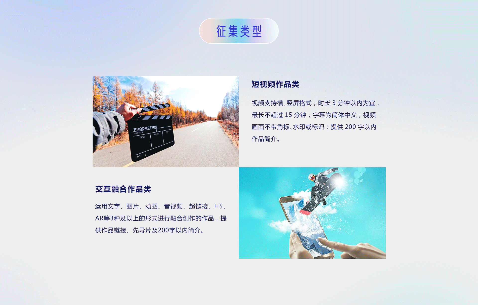 第五屆“你好，新時代——有我更出彩”青年融媒體作品大賽正式啟動