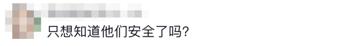 6名消防員，都平安?。?！