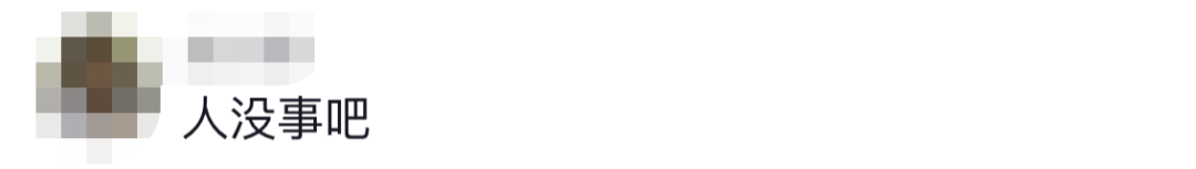 6名消防員，都平安！??！