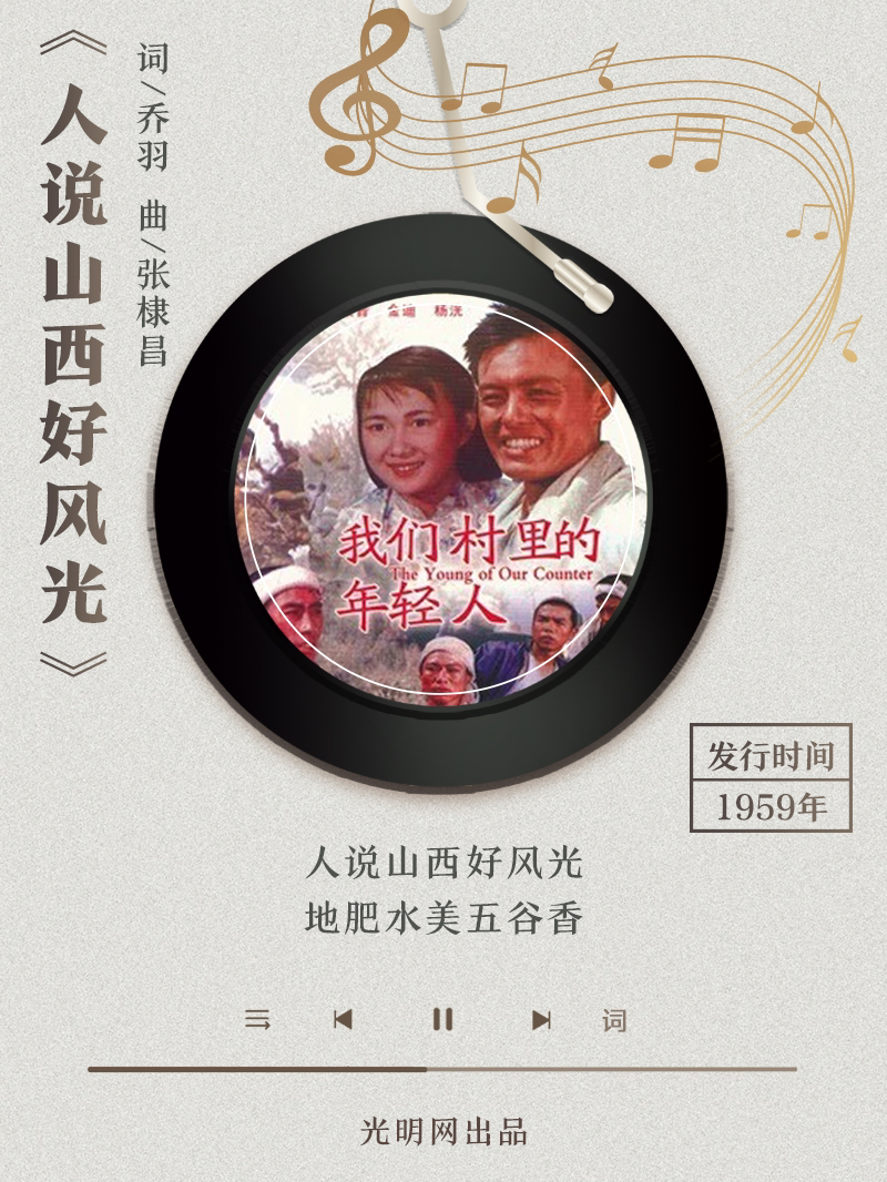 【海報(bào)】歲月留聲機(jī)丨他筆下的金曲，陪伴一代代中國(guó)人成長(zhǎng)