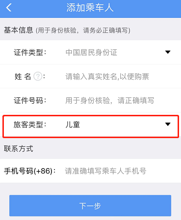 暑期到來(lái)，這份兒童出行指南請(qǐng)查收
