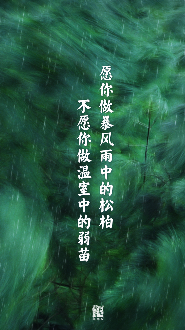 他離開整整60年了，可我們依然在想念他……