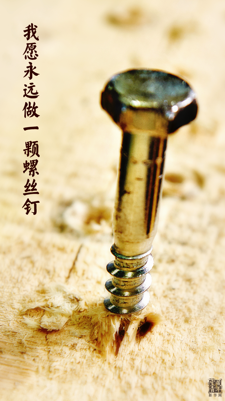 他離開整整60年了，可我們依然在想念他……