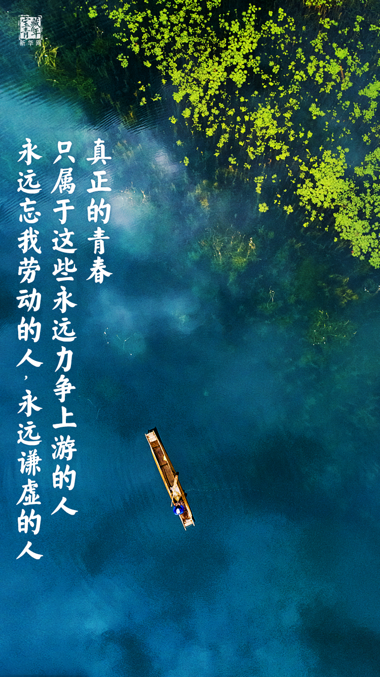 他離開整整60年了，可我們依然在想念他……