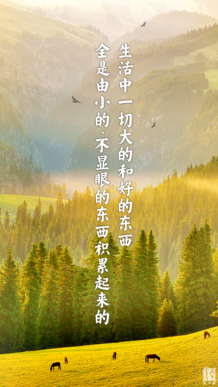 他離開整整60年了，可我們依然在想念他……