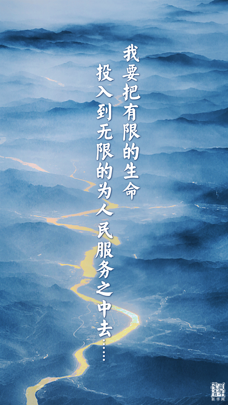 他離開整整60年了，可我們依然在想念他……