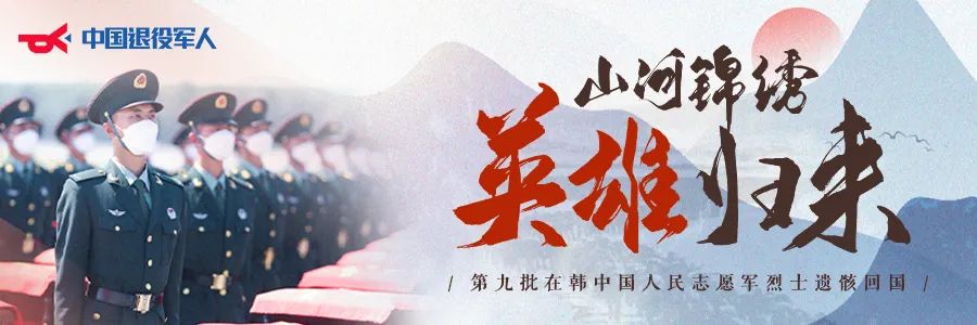 破防了！“中華大地由我們守護(hù)，請(qǐng)先輩們放心”