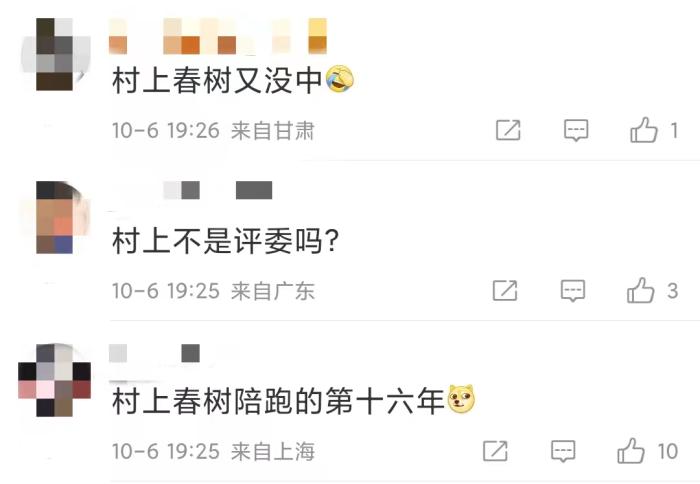 安妮·埃爾諾獲諾貝爾文學(xué)獎，對中國文壇有何啟發(fā)？