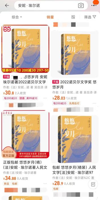 安妮·埃爾諾獲諾貝爾文學(xué)獎，對中國文壇有何啟發(fā)？