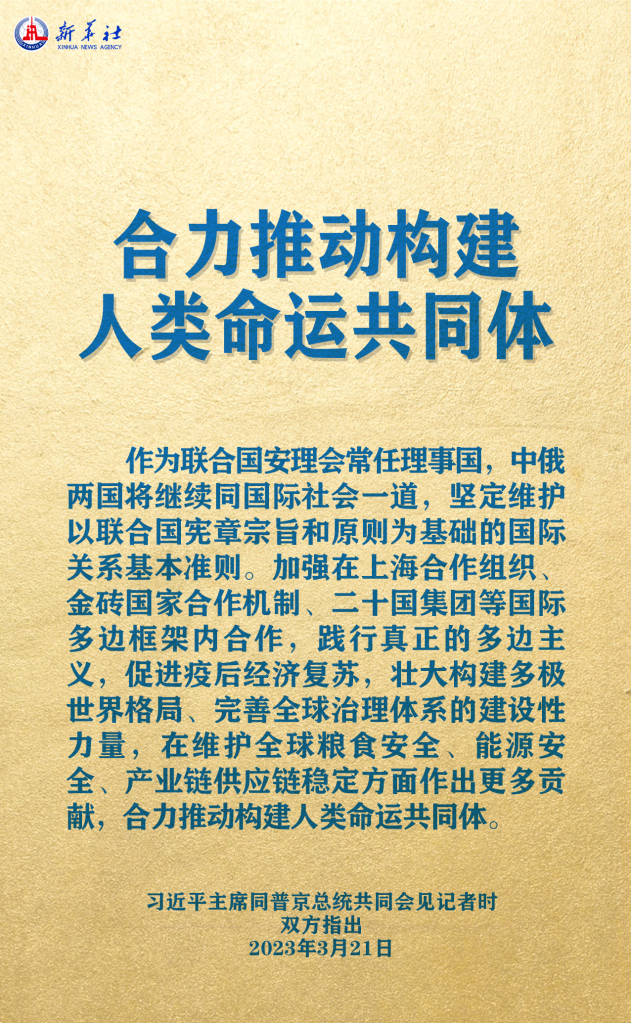 元首外交 | 在這里，感受構(gòu)建人類命運共同體的思想偉力