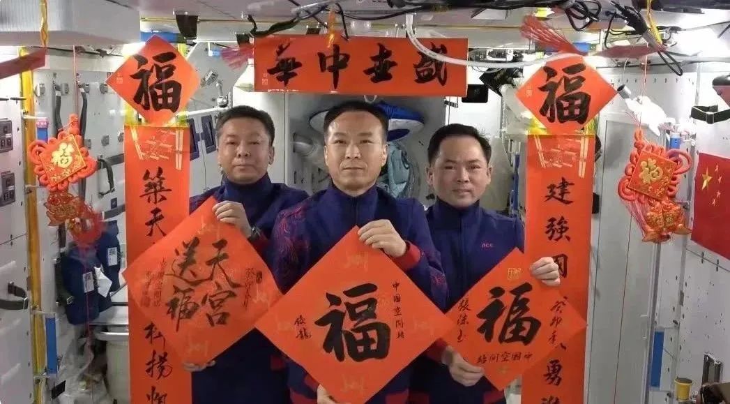 宇宙級(jí)浪漫！這是中國人獨(dú)有的巧思！