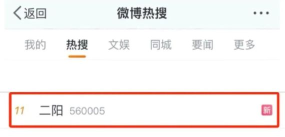 屢登熱搜！“二陽”是否增多？再感染風險多大？最新研判