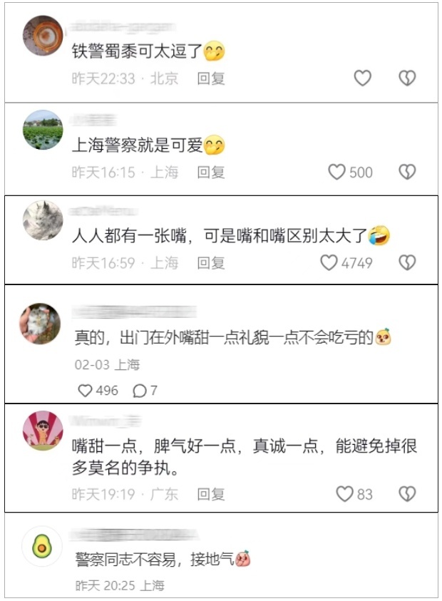 嘮嗑式疏導(dǎo)，鐵警叔叔太逗了！