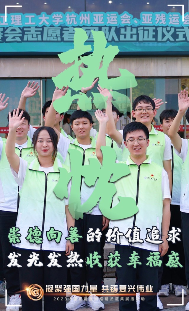 【海報】這些關(guān)鍵詞，奏響“奮斗有我”的時代強(qiáng)音